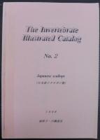 The Invertebrate Illustrated Catalog 　第1集～№12　（6，7欠）　計10冊