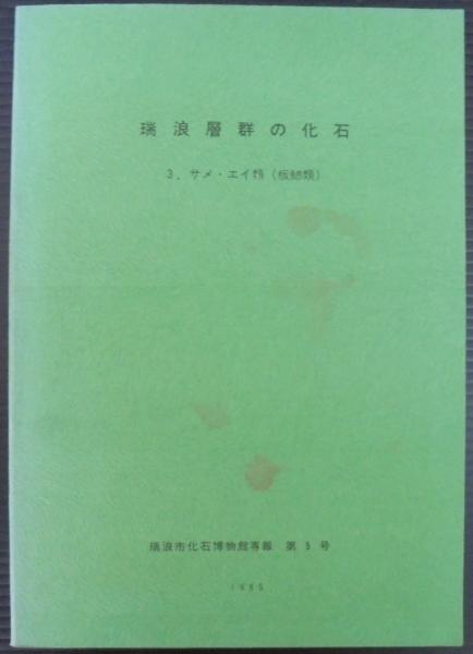 通販 送料無料  Amazon.co.jp: 電子回路入門講座 2 増幅回路の基礎 : 岡野守: 本 電気電子工学