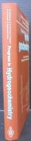 Progress in hydrogeochemistry : organics, carbonate systems, silicate systems, microbiology, models