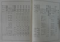 蒼穹　第8巻第2～12号（第7号欠）　計10冊