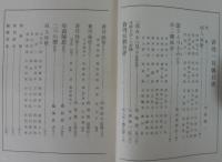 蒼穹　第9巻第1・2・4・5・8・9・10号　計7冊