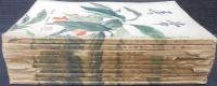 常春　第13巻第3～12号　計10冊