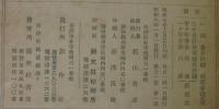 創作　第21巻第1～12号　計12冊