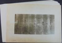 戦国文書聚影　伊達氏篇