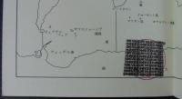 鯨と海のものがたり : 地球最大の動物賛歌