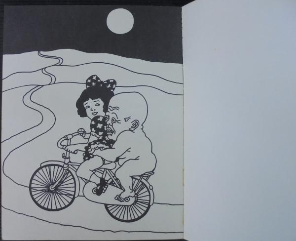 佐伯俊男画集 / 古本、中古本、古書籍の通販は「日本の古本屋」 / 日本 