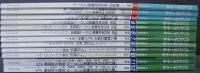 バンドジャーナル　1999年1月号～12月号　計12冊