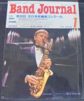 バンドジャーナル　1999年1月号～12月号　計12冊