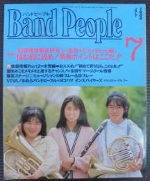 バンドピープル　1989年7月号