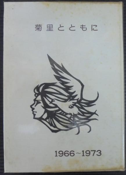 感覚知覚ハンドブック 編集和田陽平大山正今井省吾 語学・辞書