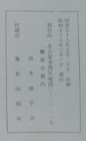 文莫　第8号