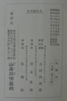 教導法