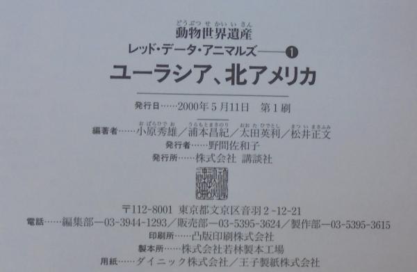 Yahoo!オークション - 【超希少 初版 美品 全巻セット】古本