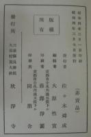 香煙