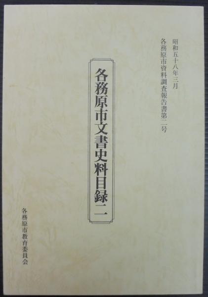 鳥類原色大図説 全3巻(黒田長礼 著) / あじさい堂書店 / 古本 鳥類原色大図説 全3巻(黒田長礼 著) / あじさい堂書店 / 古本