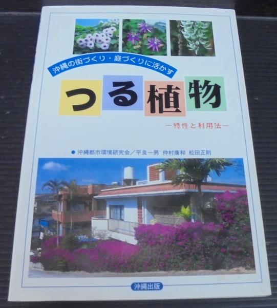 酒器図鑑 : 現代陶芸(光芸出版編集部 編) / あじさい堂書店