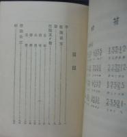 明治十五年聖諭之歌