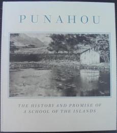 PUNAHOU　（英文）