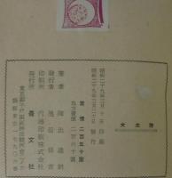 女左膳