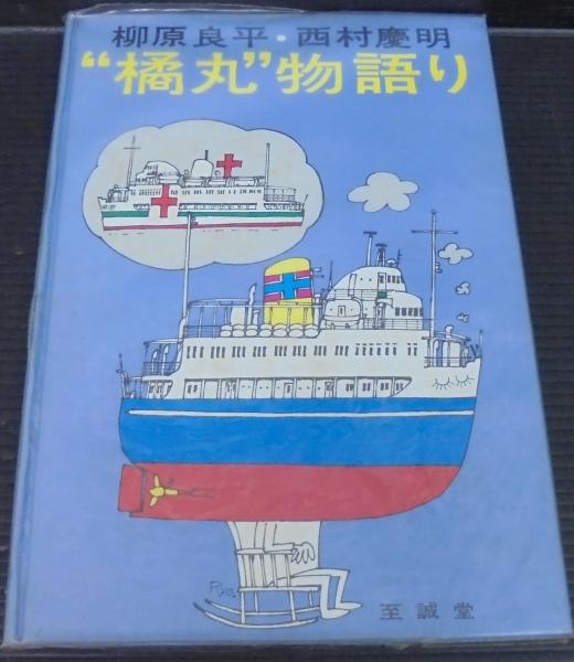 ダレカガナカニイル 井上夢人 著 あじさい堂書店 古本 中古本 古書籍の通販は 日本の古本屋 日本の古本屋 ダレカガナカニイル 井上夢人 著 あじさい堂書店 古本 中古本 古書籍の通販は 日本の古本屋 日本の古本屋