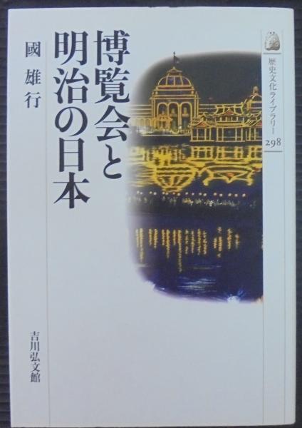 出版社「吉川弘文館」の検索結果                          27,009件