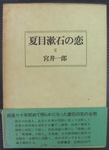 Amazon.com: ナチス一党支配体制成立史序説―フーゲンベルクの