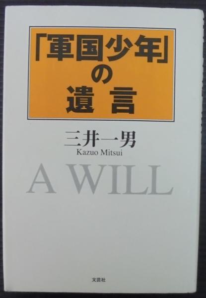 図説 三十三観音菩薩 大法輪閣