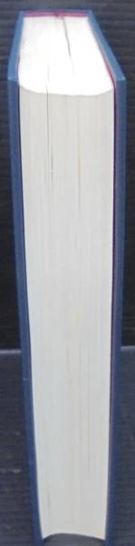 家紋大図鑑 | 丹羽基二 著 | 秋田書店 | ¥1,000 - 日本の古本屋 / 日本