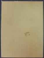 安城学園七十年誌