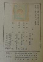 断腸花