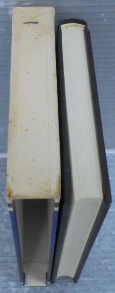 花嫁人形 : 抒情詩画集(蕗谷虹児 文・画) / 古本、中古本、古書籍の