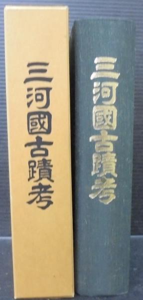 水生線虫クロマドラ目 : 形態と検索(野沢洽治, 吉川信博 著