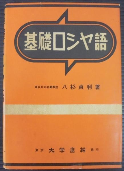 プルーストによる人生改善法(アラン・ド・ボトン 著 ; 畔柳和代 訳 ...