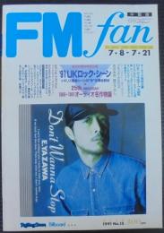 FM fan 7・8→7・21　