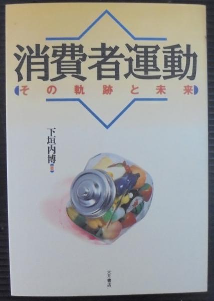 花道古書集成(華道沿革研究会 編) / あじさい堂書店 / 古本