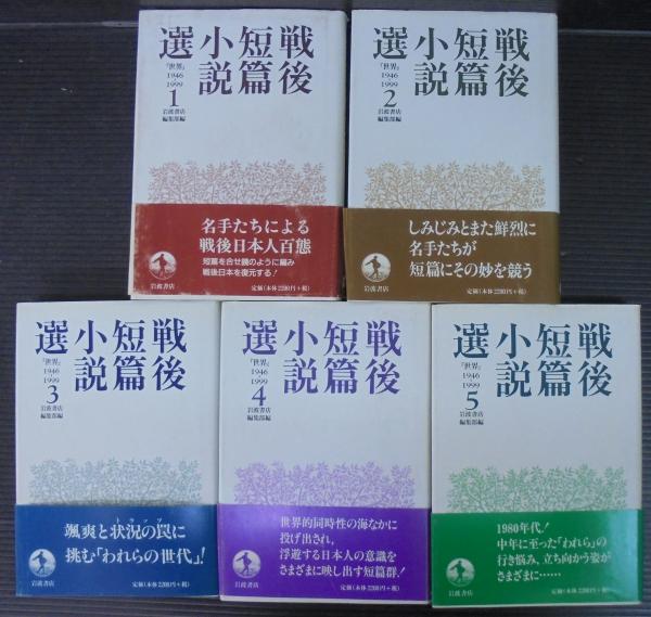 真言宗読本〈宗史篇〉 (1948年) － – 古書, 1948/1/1 真言宗読本〈宗史篇〉 (1948年) － – 古書, 1948/1/1