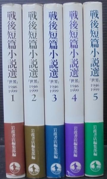 真言宗読本〈宗史篇〉 (1948年) － – 古書, 1948/1/1 真言宗読本〈宗史篇〉 (1948年) | 栂尾 祥雲 |本 | 通販 | Amazon