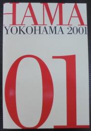 YOKOHAMA2001 　横浜トリエンナーレ2001