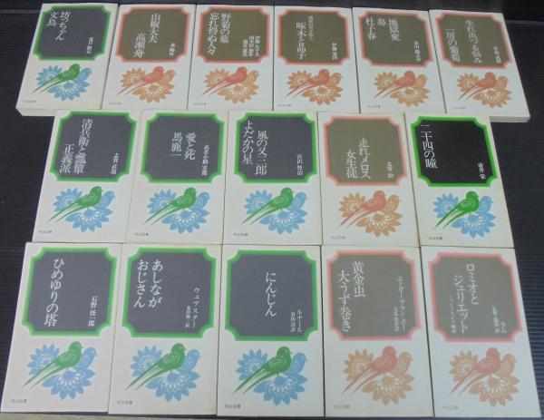 【中古】 授業のシナリオを作る/明治図書出版/前沢泰 GrCQ6GKaAAA8nmb.jpg:large