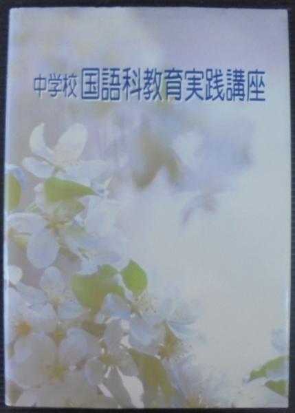 刈谷町庄屋留帳 全20巻・索引・解説2冊 計23冊(刈谷市教育委員会