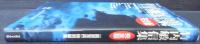 竹内敏信集 : 完全版