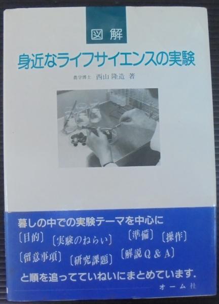 スーパーセール タイムセール 時間 感覚・知覚心理学ハンドブック(和田陽平, 大山正, 今井省吾 編 語学・辞書・学習参考書