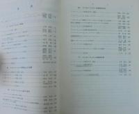インターフェロン研究の進歩
