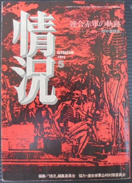 尾形乾山『陶工必用 乾山自筆陶法伝書』(全2冊揃)大和文華館刊の名著 
