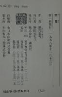 雨毒