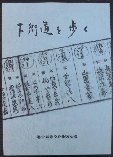 明解 獣医学辞典 あじさい堂書店 古本、中古本、古書籍の通販は「日本の古本屋」 日本の古本屋