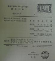 流体力学