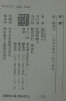 雨毒