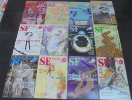 SFマガジン : 2006年1月（№597）～12月（№608）　計12冊