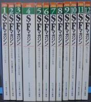 SFマガジン : 2006年1月（№597）～12月（№608）　計12冊